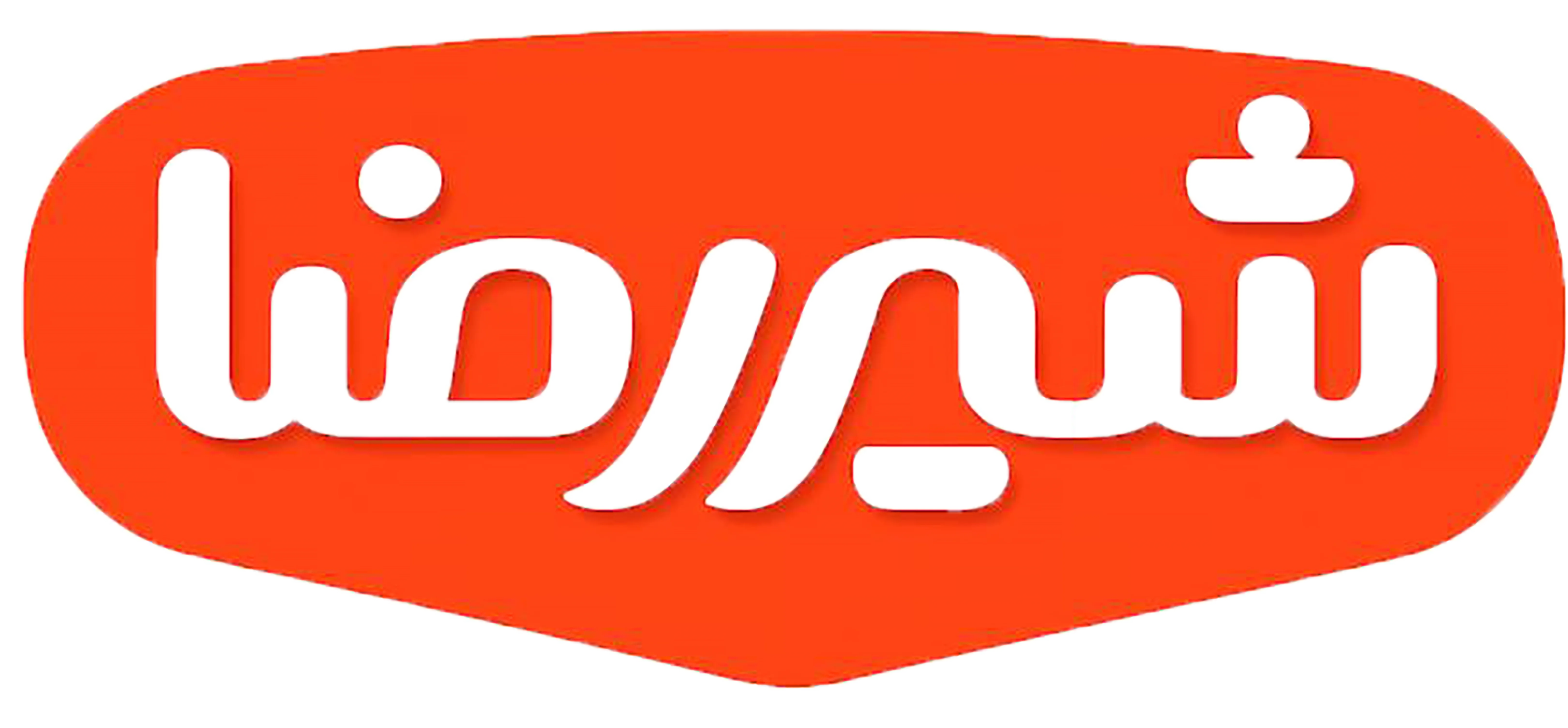 صنایع غذایی شیررضا